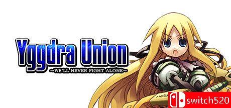 《公主联盟》游戏封面