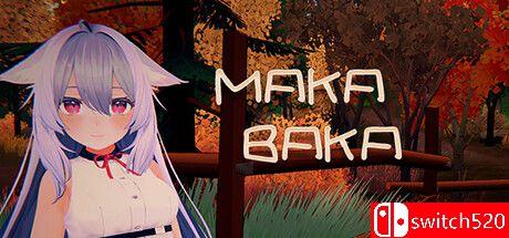 《玛卡巴卡（MAKABAKA）》游戏封面