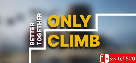 《只有攀爬：共同进步》游戏封面