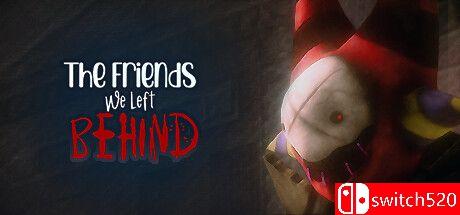 游戏《我们留下的朋友》封面图