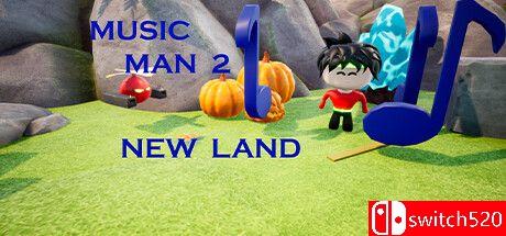 《音乐人2：新大陆》游戏封面