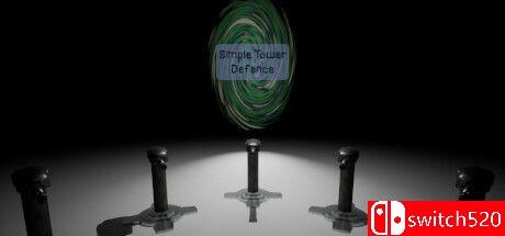 《简易塔防（Simple Tower Defense）》TENOKE镜像版封面
