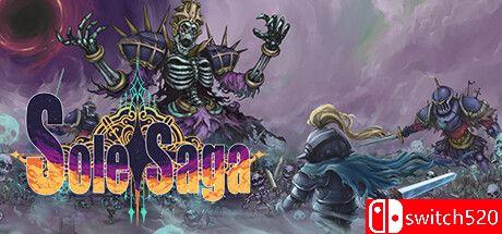 《单刷传说（Sole Saga）》游戏封面图