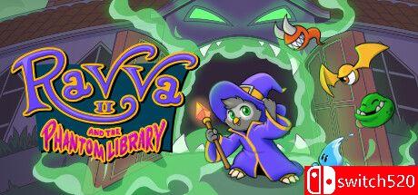 《拉瓦与幻影图书馆》游戏封面