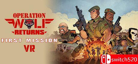 《野狼行动回归：首次任务VR》TiNYiSO镜像版封面