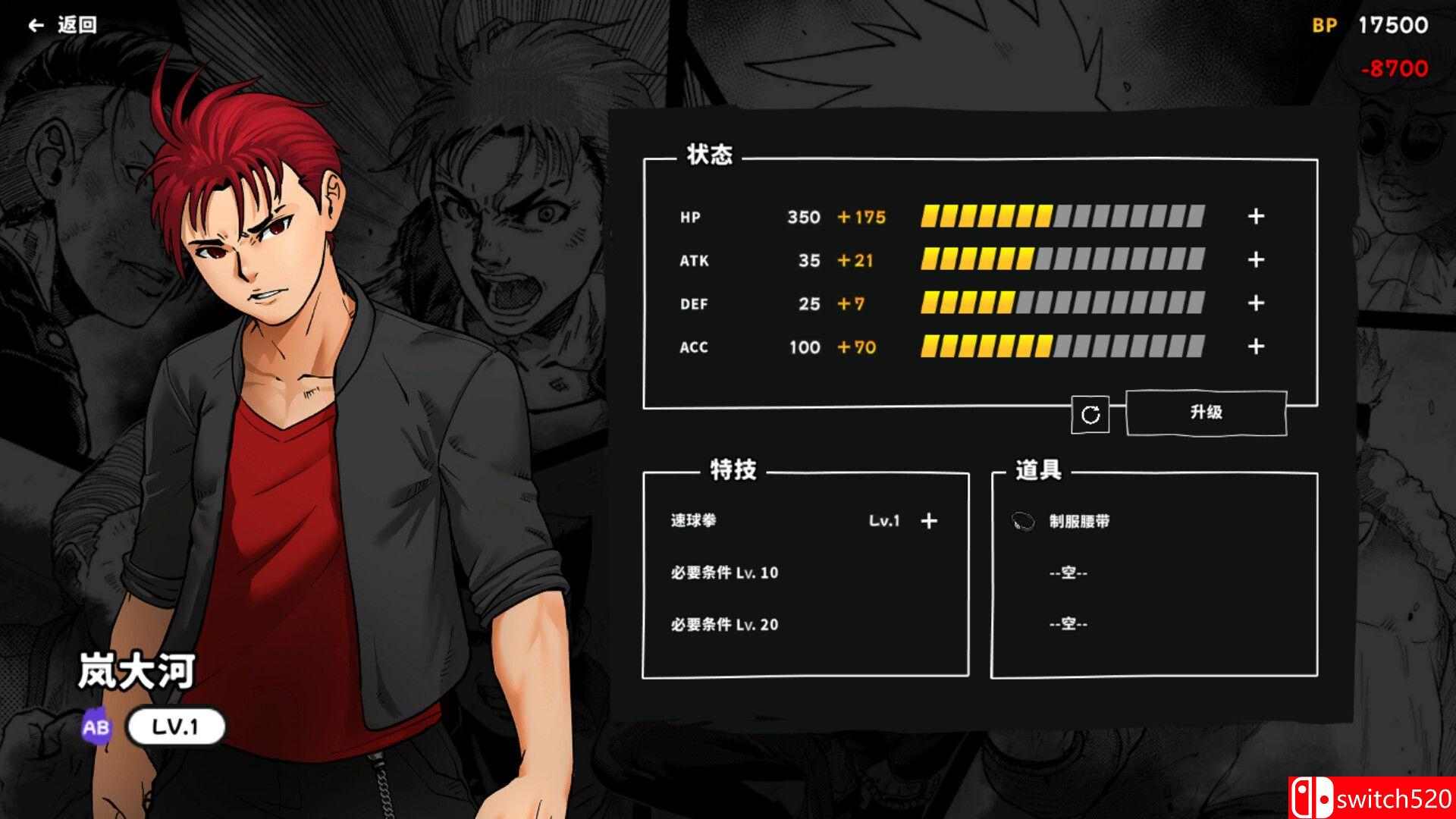 《番长战棋（BANCHOU TACTICS）》截图 4