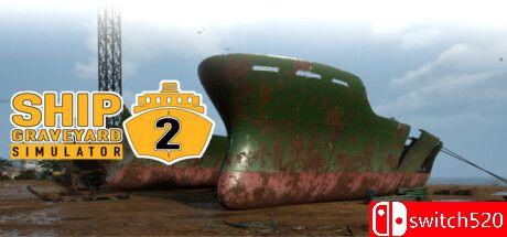 《船舶墓地模拟器2》游戏封面