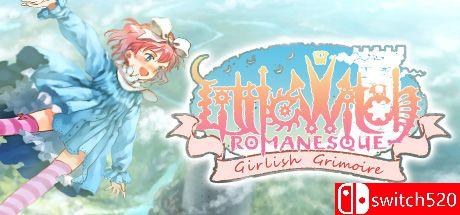 《少女魔法学（Littlewitch Romanesque: Editio Regia）》v1.0 P2P硬盘版