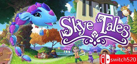 《天际传说 (Skye Tales)》官方中文版游戏封面