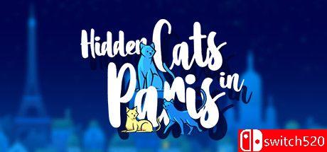《巴黎隐秘猫咪（Hidden Cats in Paris）》游戏封面