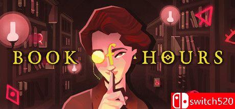 《司辰之书（BOOK OF HOURS）》游戏封面
