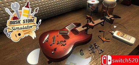 《音乐商店模拟器（Music Store Simulator）》官方中文 Early Access P2P硬盘版封面图