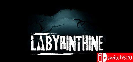 《迷路（Labyrinthine）》官方中文版封面