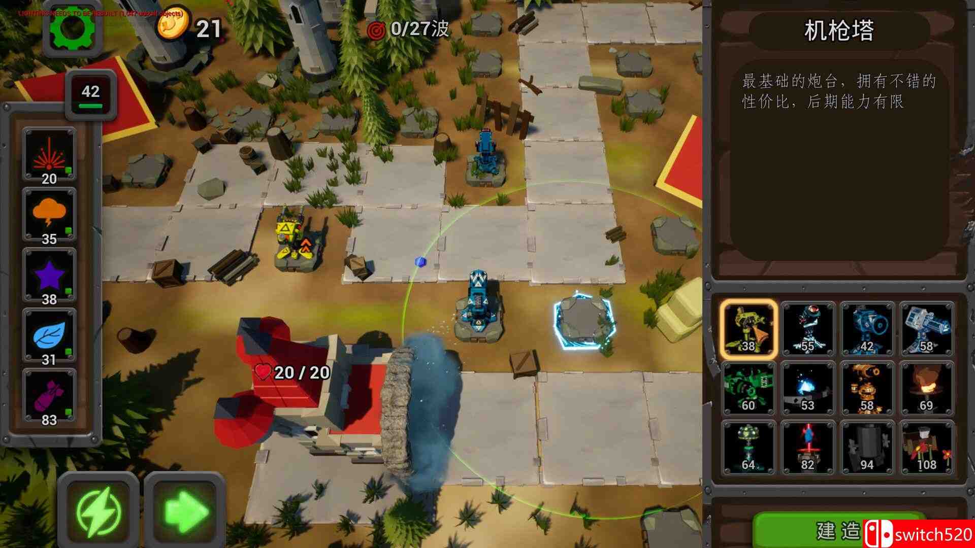 《联盟塔防（League TD）》官方中文 TENOKE镜像版[CN/EN]_1