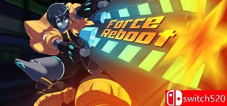 《强制重启》游戏封面图