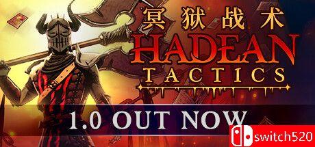 《冥狱战术（Hadean Tactics）》官方中文 v1.1.13 TENOKE镜像版[CN/EN]