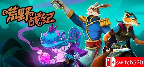 《荒野战纪（Untamed Tactics）》官方中文 数字豪华版 v1.0103 I_KnoW镜像版[CN/TW/EN]