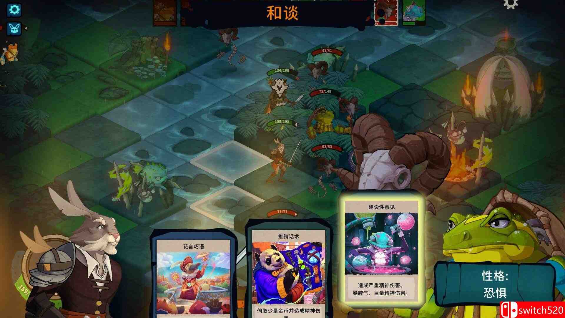 《荒野战纪》游戏截图2