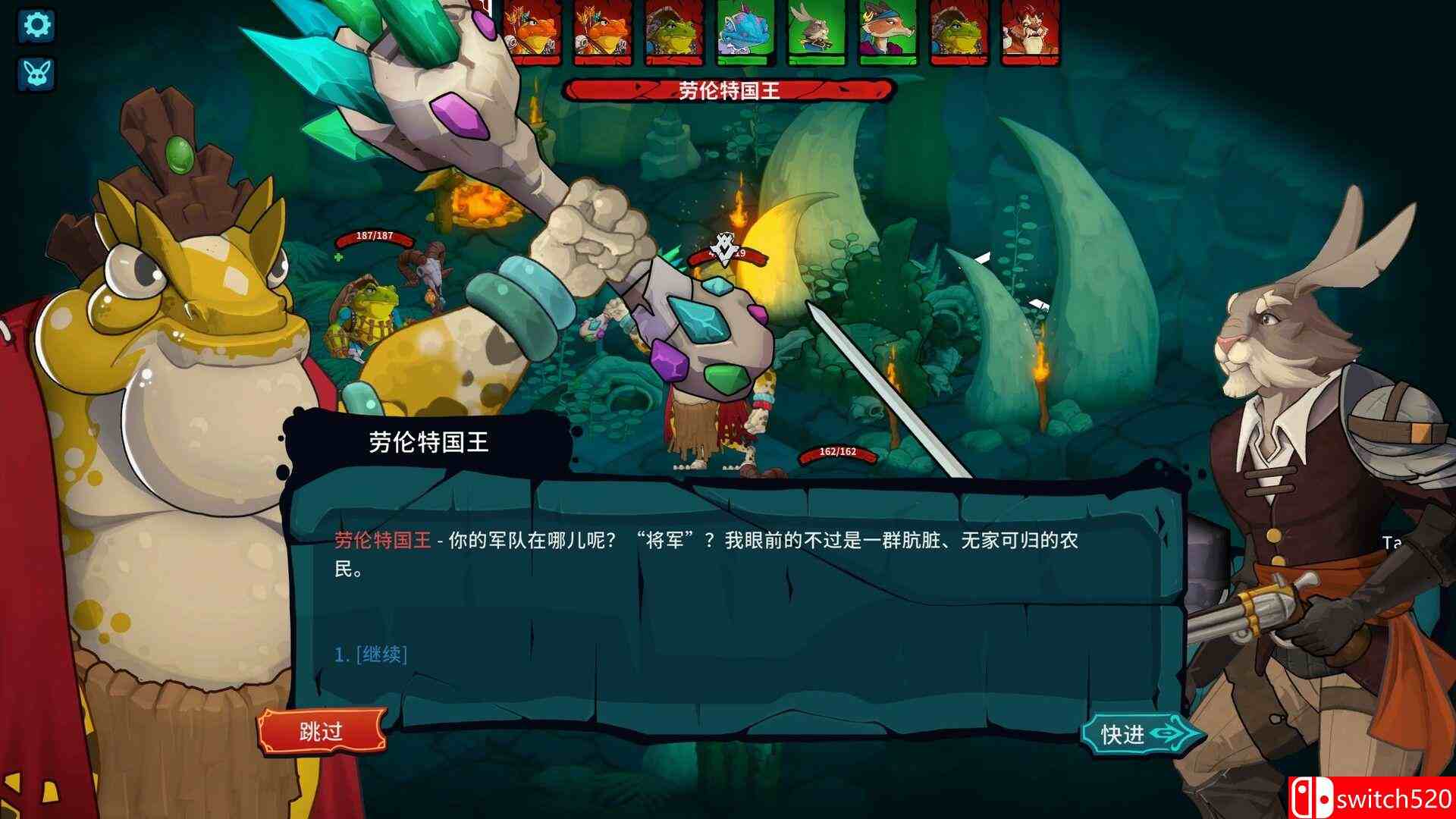 《荒野战纪》游戏截图3