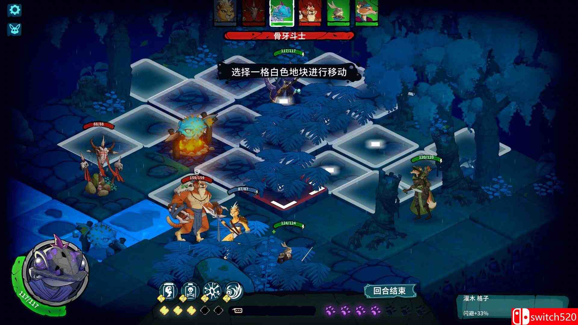 《荒野战纪》游戏截图4