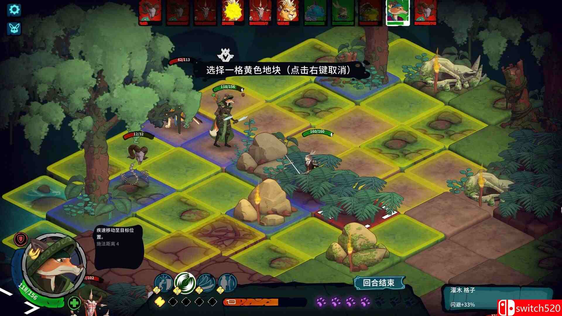 《荒野战纪》游戏截图5