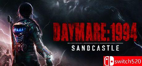 《白日梦魇：沙堡1994》游戏封面