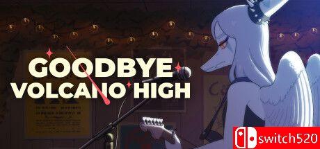 《再见火山高校（Goodbye Volcano High）》TENOKE镜像版封面图