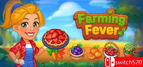 《农场狂热（Farming Fever）》游戏封面