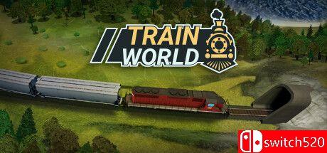 《列车世界（Train World）》游戏封面