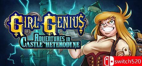 《天才少女：赫特罗戴恩城堡的冒险》游戏封面