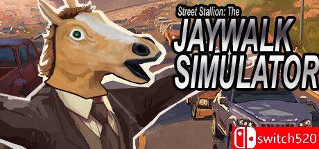 《街头雄马：乱穿马路模拟器》游戏封面