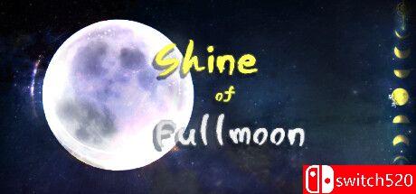 《满月之光（Shine of Fullmoon）》游戏封面
