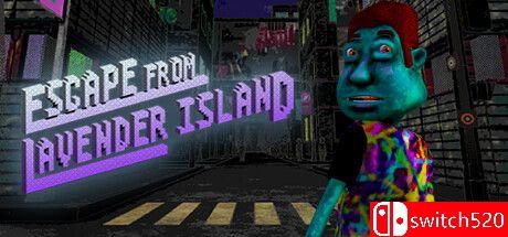 《逃离薰衣草岛》游戏封面