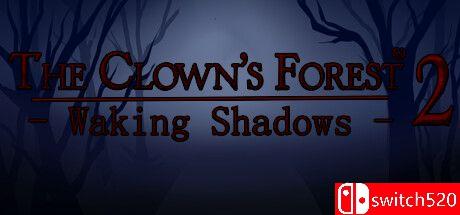 小丑之森2：苏醒的阴影游戏封面