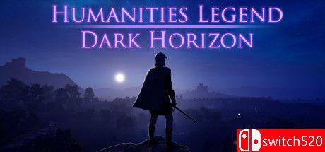 《人类传奇：黑暗地平线》游戏封面