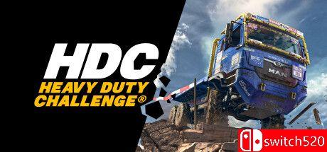 重型挑战：越野卡车模拟器游戏封面