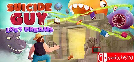 《噩梦大叔：迷失梦境》游戏封面