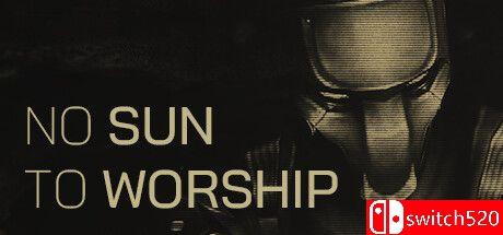 《无日可崇拜》游戏封面