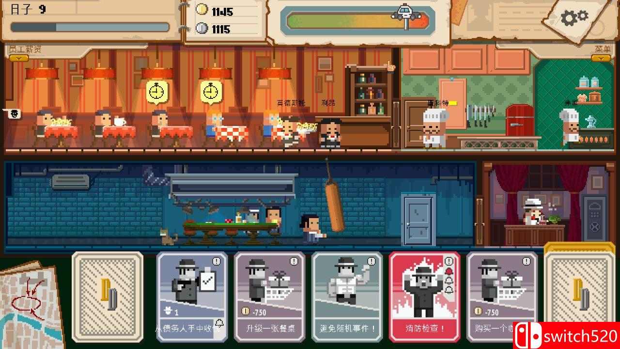 《双面老大（Don Duality）》官方中文 rG硬盘版[CN/TW/EN/JP]_1