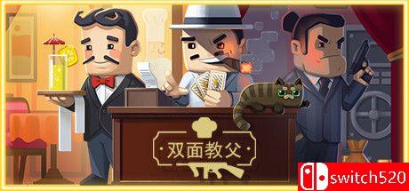 《双面老大（Don Duality）》官方中文 rG硬盘版[CN/TW/EN/JP]