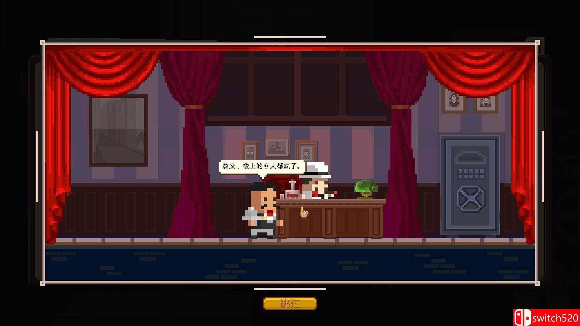 《双面老大（Don Duality）》官方中文 rG硬盘版[CN/TW/EN/JP]_5