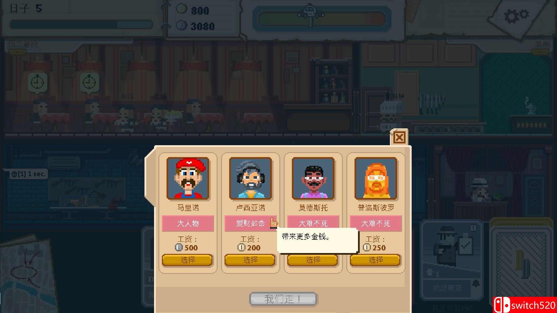 《双面老大（Don Duality）》官方中文 rG硬盘版[CN/TW/EN/JP]_4