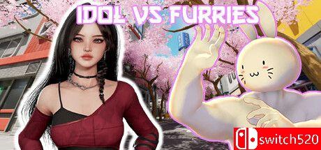 《偶像大战毛皮人》游戏封面