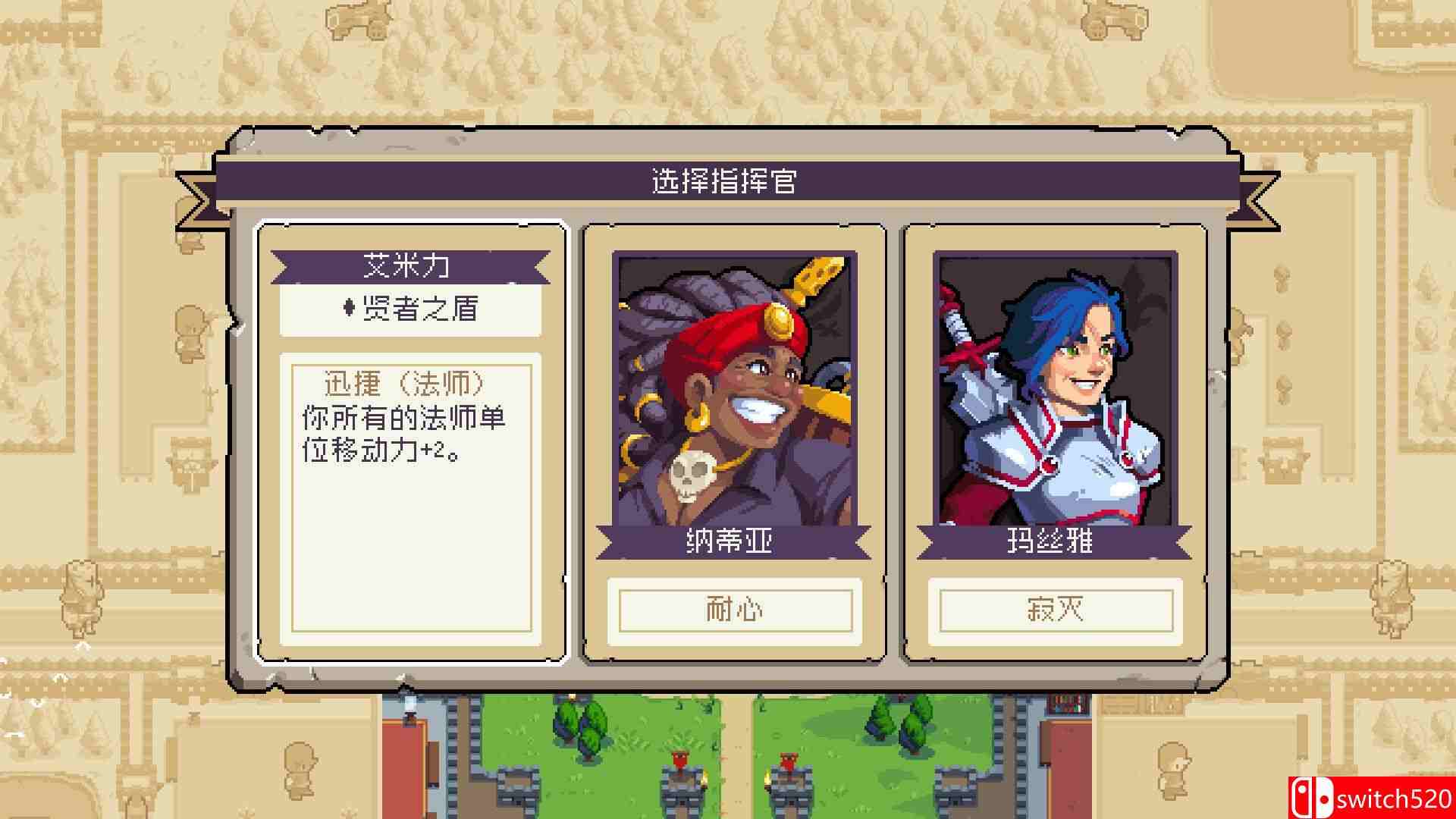 《战律2》游戏截图4