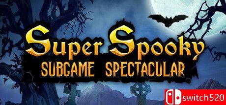 《超级阴森小游戏盛宴》游戏封面