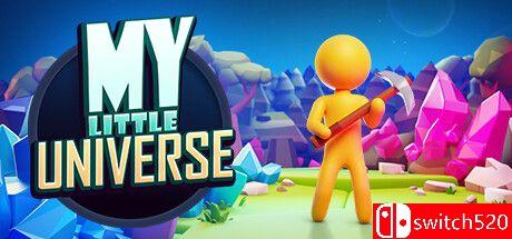 《我的小小宇宙》游戏封面