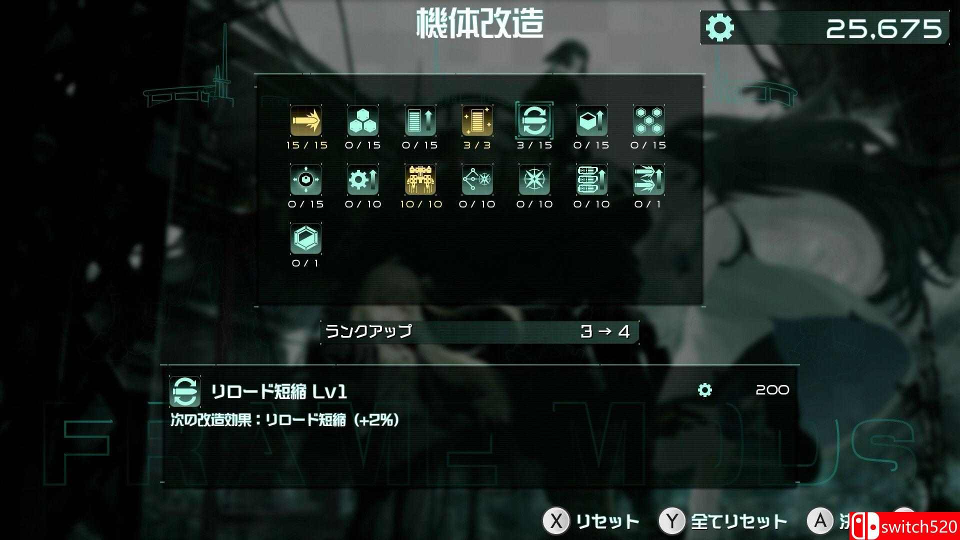 《第九哨兵姐妹》游戏截图5