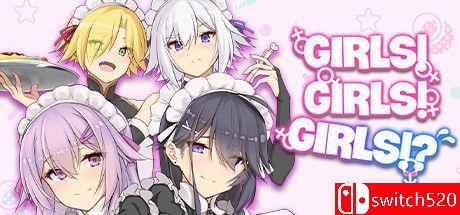 《女孩！女孩！女孩！？（Girls! Girls! Girls!?）》TENOKE镜像版[EN]