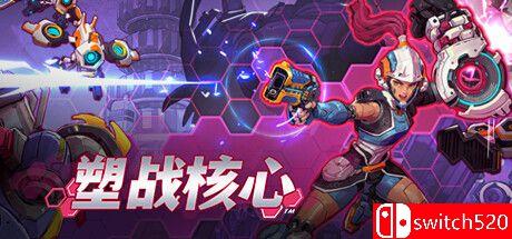 《塑战核心（Battle Shapers）》Early Access P2P硬盘版游戏封面