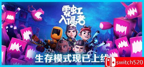 《霓虹入侵者（From Space）》游戏封面